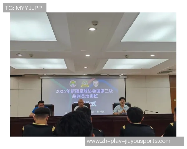 提升裁判素养上海足球裁判培训班助力足球事业发展与人才培养